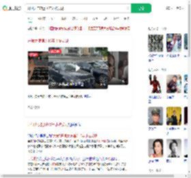 开假大使馆近10年才被发现_360搜索