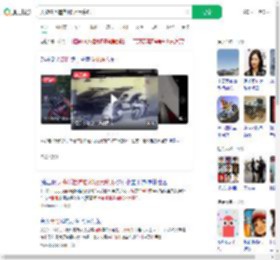 大爷嫌挡道推倒3万元摩托_360搜索