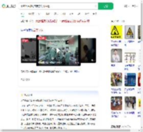 高空坠落被钢筋贯穿身体生还_360搜索