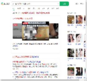 女子遭面试官殴打致骨折后续_360搜索