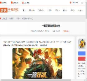 一路狂飙兑换码大全-一路狂飙兑换码汇总_游侠手游