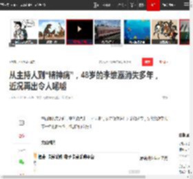 从主持人到“精神病”，48岁的李维嘉消失多年，近况再出令人唏嘘|谢娜|快本|吴昕|李湘|湖南卫视|快乐家族|一路繁花_网易订阅