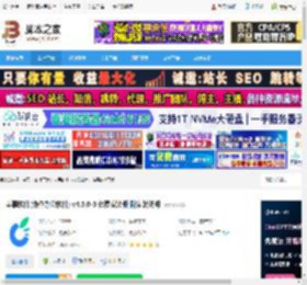 美事软件下载 美事软件(协作办公软件) v4.5.0-3 免费安装版 附安装说明 下载-脚本之家