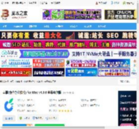 美事Mac版下载 美事(协作办公软件) for Mac v4.3.6 苹果电脑版 下载-脚本之家