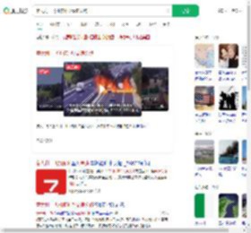 意大利一飞机俯冲坠高速公路_360搜索