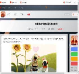 光遇有友节第二周任务2怎么过-光遇有友节第2周任务2攻略_游侠手游