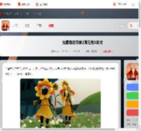 光遇有友节第二周任务1怎么过-光遇有友节第2周任务1攻略_游侠手游