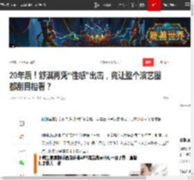 20年后!舒淇再凭“性感”出击,竟让整个演艺圈都刮目相看?|陈坤|演员|尔冬升|张艺谋_网易订阅