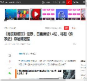 《南京照相馆》逆跌,日票房破1.4亿,将超《侏罗纪》夺暑期冠军|电影|暑期档|国产片|单一市场票房榜|侏罗纪(汪苏泷演唱歌曲)_网易订阅