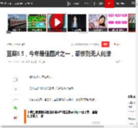 豆瓣8.5,今年最佳国片之一,却惨到无人问津|音乐|电影|钢琴|梁君健|放牛班的春天_网易订阅