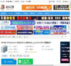 BullZip MS Access to MySQL下载 BullZip MS Access to MySQL(Access转MySQL工具) v5.1.0.232 安装免费版 下载-脚本之家