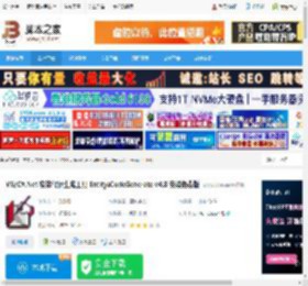 EntitysCodeGenerate下载 VB/C#.Net 实体代码生成工具 EntitysCodeGenerate v4.8 安装免费版 下载-脚本之家