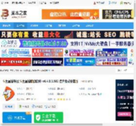 斗鱼直播伴侣下载 斗鱼直播伴侣(斗鱼直播辅助软件) v6.4.8.3.582 官方免费安装版 下载-脚本之家