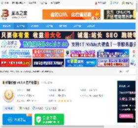 射手播放器下载 射手播放器 v4.9.4 官方安装版 下载-脚本之家