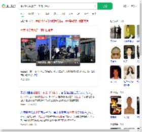 重案组接港酒店一家四口命案_360搜索