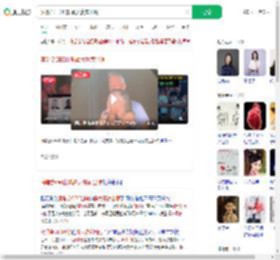 演唱会CEO出轨最大赢家出现_360搜索