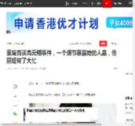 董璇首谈高云翔事件，一个细节暴露她的人品，佟丽娅帮了大忙|娱乐圈|义渠王_网易订阅