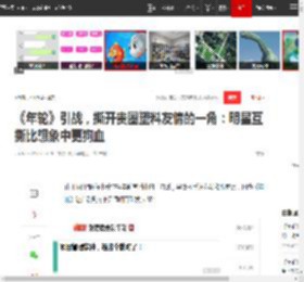 《年轮》引战,撕开贵圈塑料友情的一角:明星互撕比想象中更狗血|黄奕|霍思燕|王珞丹|白百何|赵文卓|甄子丹|演艺生涯_网易订阅