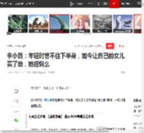 李小璐：年轻时管不住下半身，如今让自己的女儿买了单，她后悔么|整容|恋情|女儿甜馨_网易订阅