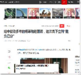 暗中较劲多年的杨幂和赵丽颖,这次高下立判“胜负已分”|娱乐圈|小花旦|冯小刚_网易订阅