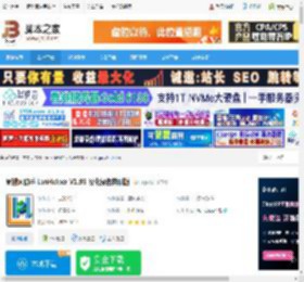 LanHelper汉化版下载 局域网助手 LanHelper V1.99 汉化绿色特别版 下载-脚本之家