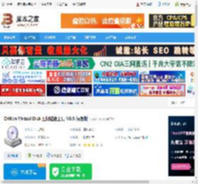 CHKen Virtual Disk下载 CHKen Virtual Disk 虚拟磁盘工具 V0.5 绿色版 下载-脚本之家