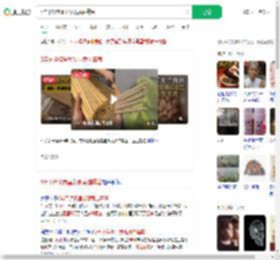 5年不换筷胃里发现黄曲霉菌_360搜索