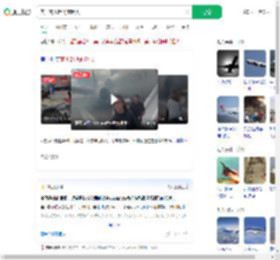 美一客机起飞前起火_360搜索