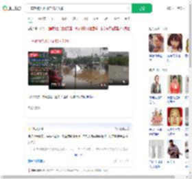 一车辆被洪水冲走13人失联_360搜索