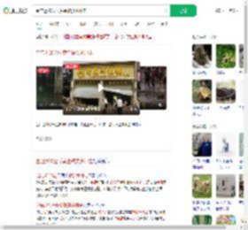 金店近20公斤黄金被洪水冲走_360搜索