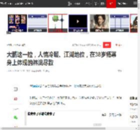 大鹏这一拉,人情冷暖、江湖地位,在38岁杨幂身上体现的淋漓尽致|演员|娱乐圈|首映礼|董成鹏_网易订阅