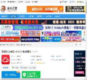 敬业签下载 敬业签(桌面便签) v3.4.1.2 免费安装版 下载-脚本之家