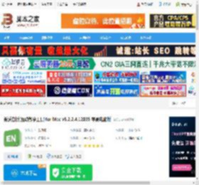 希沃白板Mac版下载 希沃白板(互动教学工具)for Mac v5.2.2.4.12835 苹果电脑版 下载-脚本之家