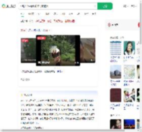 6名大学生看攻略走野路被困_360搜索