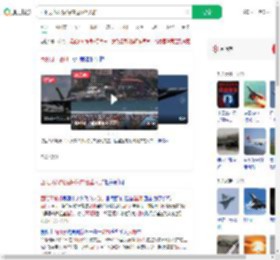 西班牙战机贴海掠过险坠人群_360搜索