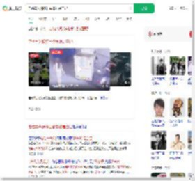 电动车失踪多日偷车贼是自己_360搜索