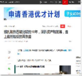 娜扎和热巴被比较的10年,深扒资产和发展,走上截然相反的两条路|胡歌|张翰|刘诗诗|古力娜扎|星光大赏|迪丽热巴·迪力木拉提_网易订阅