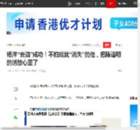 杨洋“去油”成功!不拍戏就“消失”的他,把陈道明的话放心里了|鹿晗_网易订阅
