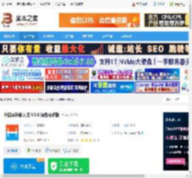 双拼输入法下载 小鹤双拼输入法 V5.0 绿色极点版 下载-脚本之家