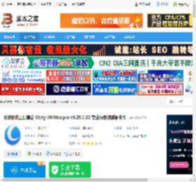 Glary Utilities下载 系统优化工具集合 Glary Utilities pro v6.28.0.32 专业绿色特别便携版 下载-脚本之家