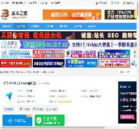 飞书linux版下载 飞书 v7.46.11 linux最新版 下载-脚本之家