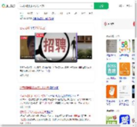 公司招聘要求35岁以上勿扰_360搜索