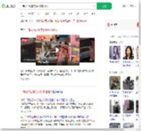 一商场内展车突然倒车险撞人_360搜索