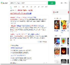 黄金星球全球分每人可分6912_360搜索