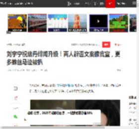 刘宇宁祝绪丹绯闻升级!两人辟谣文案像官宣,更多蛛丝马迹被扒|综艺|宋祖儿_网易订阅