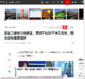 董璇二婚老公被偶遇,素颜不化妆干净又清爽,网友送祝福显腼腆|高云翔|佟丽娅|小酒窝|婚姻殿堂_网易订阅