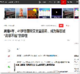 离婚4年，41岁佟丽娅又官宣喜讯，成为陈思诚“高攀不起”的存在|杨幂|娱乐圈|刘恺威|赵丽颖_网易订阅