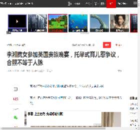 李湘携女参加英国贵族晚宴,托举式育儿惹争议,合照不等于人脉|晚晚|王诗龄|卡米拉|黑长直|李湘(主持人)_网易订阅