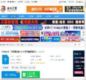 Notepad--下载 Notepad--(文本编辑器) v3.4 官方最新免费版 下载-脚本之家