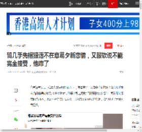 留几手先撂狠话不在意葛夕新恋情，又服软说不能完全接受，他咋了|连麦|放不下_网易订阅